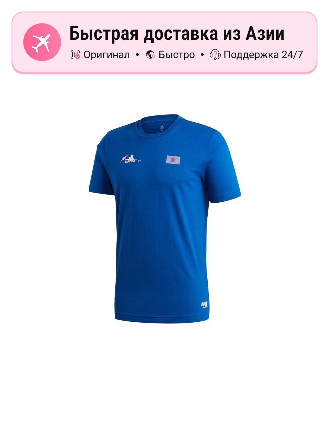 Футболка спортивная Adidas