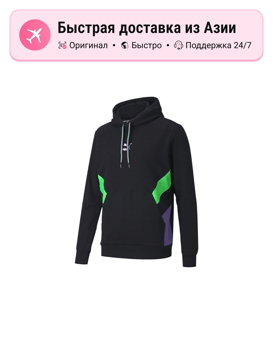 Толстовка PUMA PUMA 9965125, 1 шт.