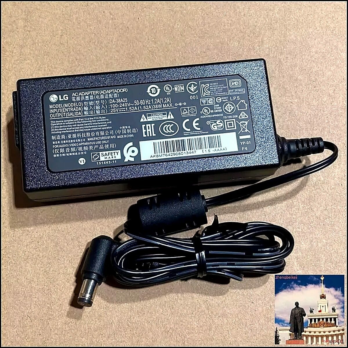 Для LG DA-38A25 Адаптер питания 25V1.52A SH7 SH7B SH78, тип Аксессуары