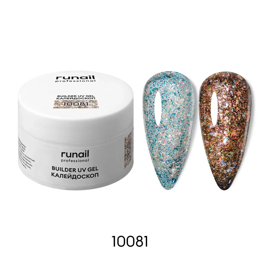 Runail, Моделирующий УФ-гель с эффектом битого стекла Калейдоскоп №10081, 15 г
