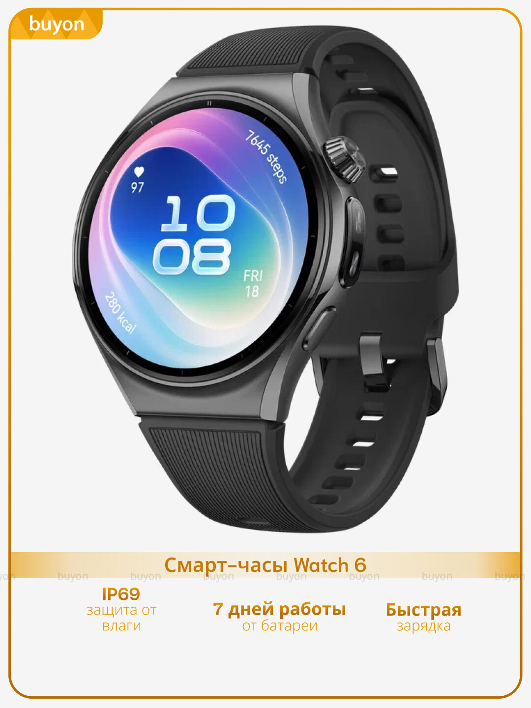 Смарт часы Huawei Watch 6, 46mm, черные (55020KDL)