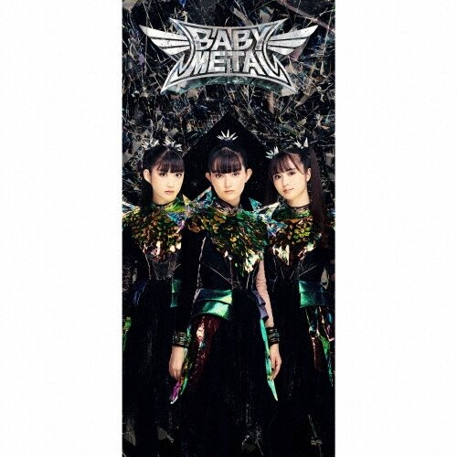 Музыка CD BABYMETAL - Metal Forth - Deluxe Japan Edition (CD, Album, Limited Edition, 2026)