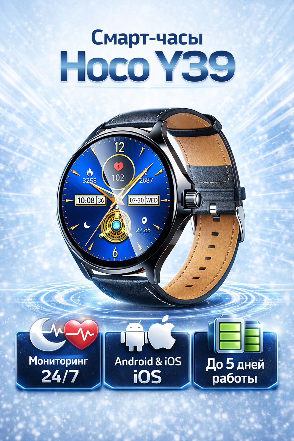Умные часы Hoco Y39 Smart watch Call Version черные