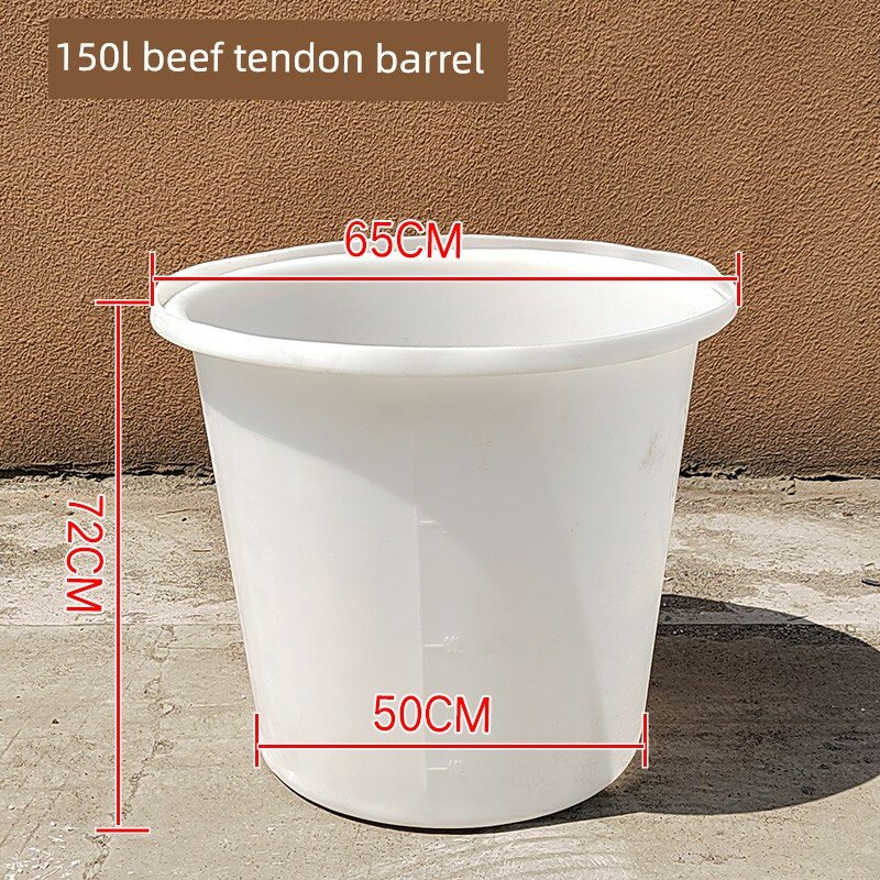 Утолщенный пластиковый круглый ведро для брожения и хранения воды - 150 л