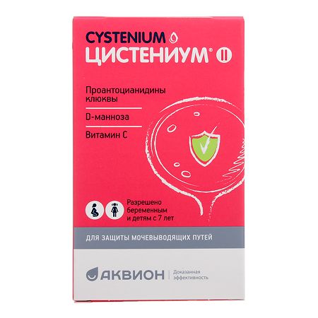 Цистениум II таб д/расс 1800мг 14