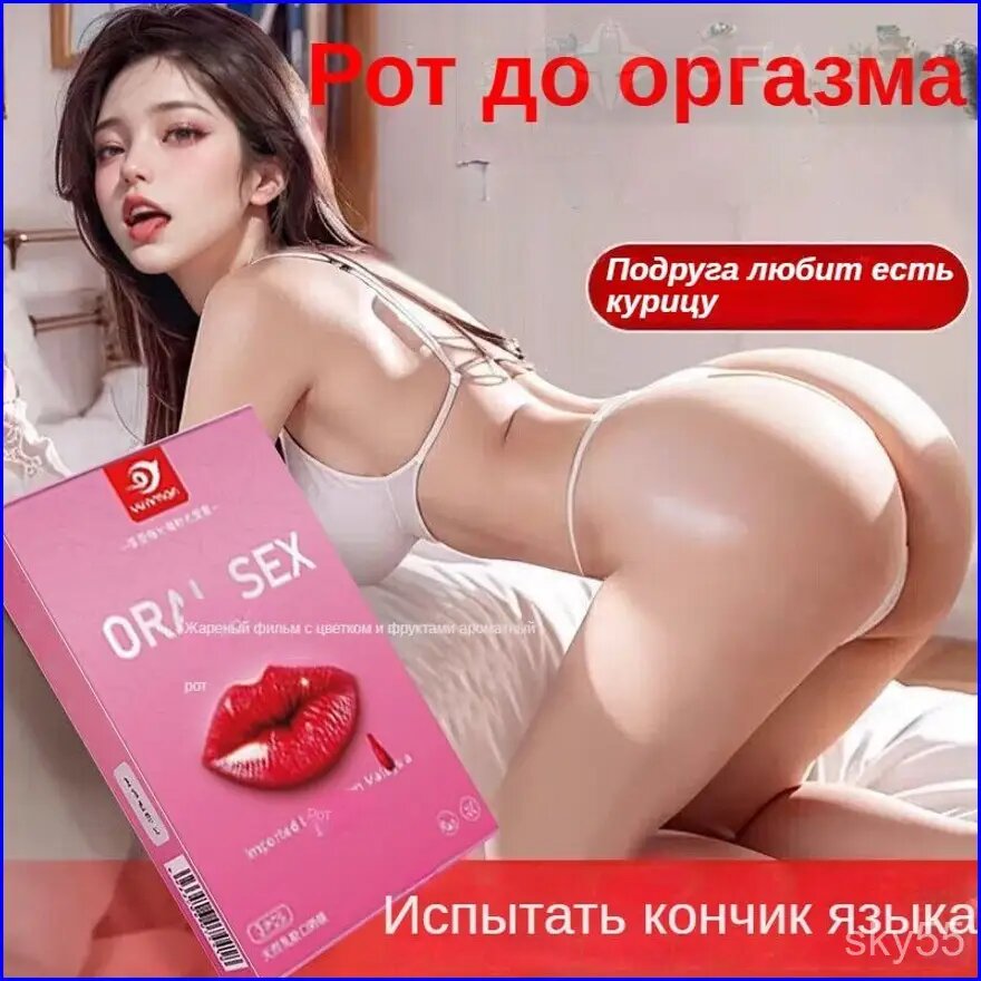 Влажные салфетки 1 шт