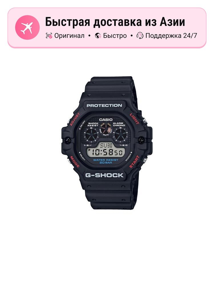 Наручные часы CASIO Classic Black