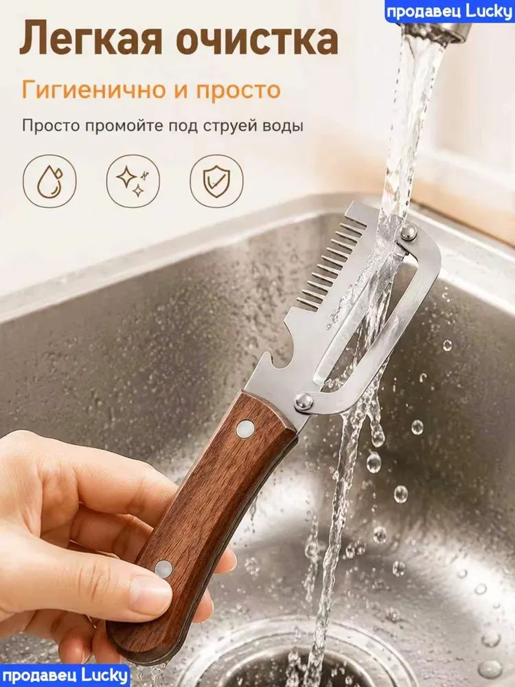 Нож-шинковка для овощей 3 в 1: очистка, нарезка соломкой и ломтиками, + открывалка для бутылок, 1шт в комплекте, для кухни и дачи