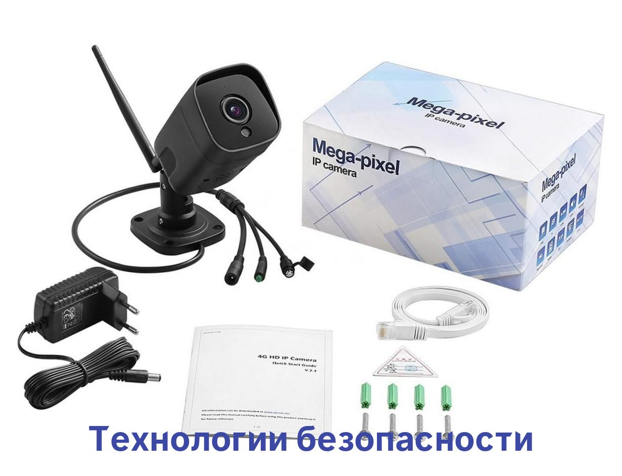 IP-камера Линк B19W-8G Черная (K86229NIL) уличная Wi-Fi, камера с записью по движению, управление из приложения