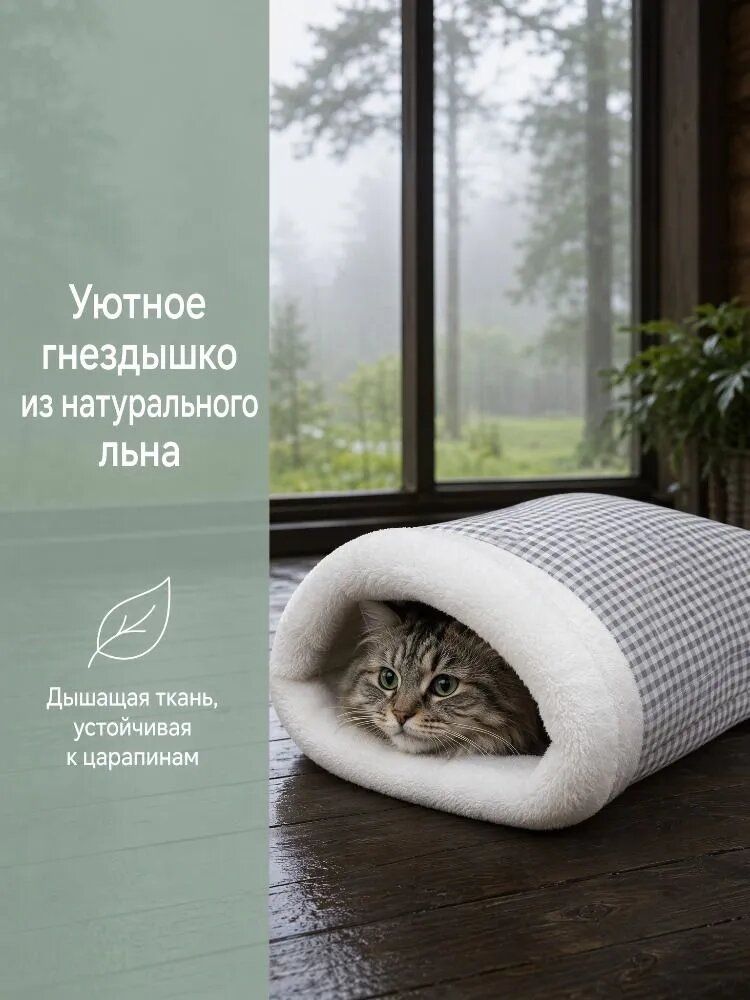 Зимняя Утеплённая Кроватка Для Кошек Полузакрытая С Мягким Наполнителем Размеры S-L