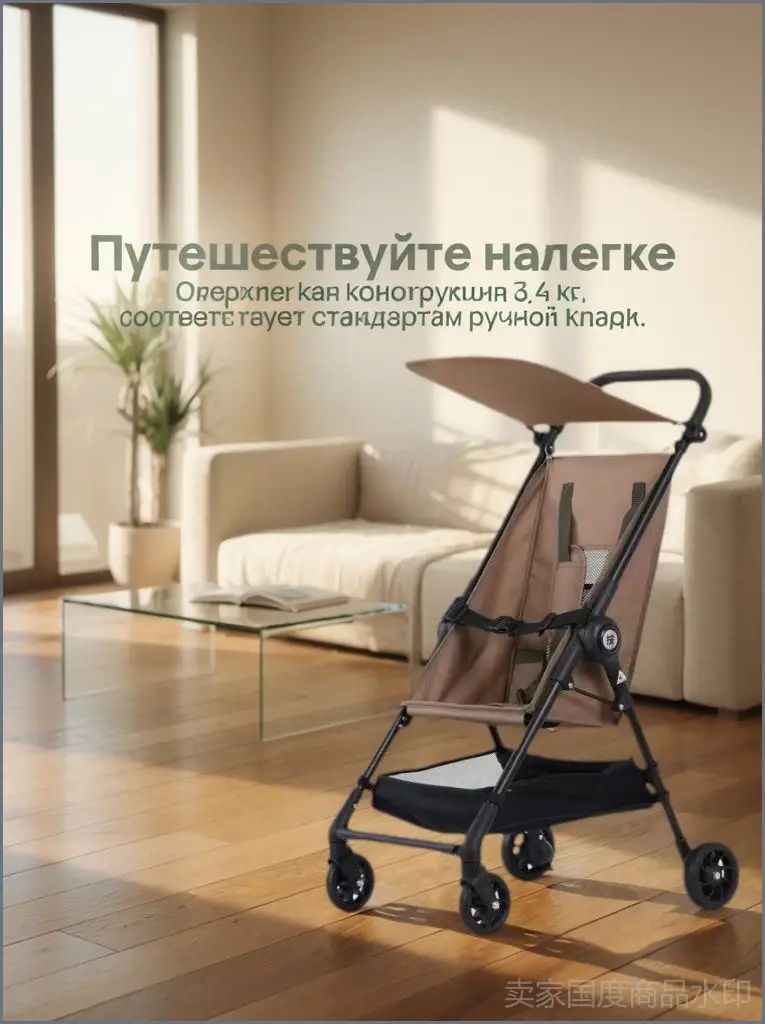 Новый ультралегкий детский коляска, авиа сталь, съемная ткань 600D, амортизационные колеса, для детей 1-6 лет