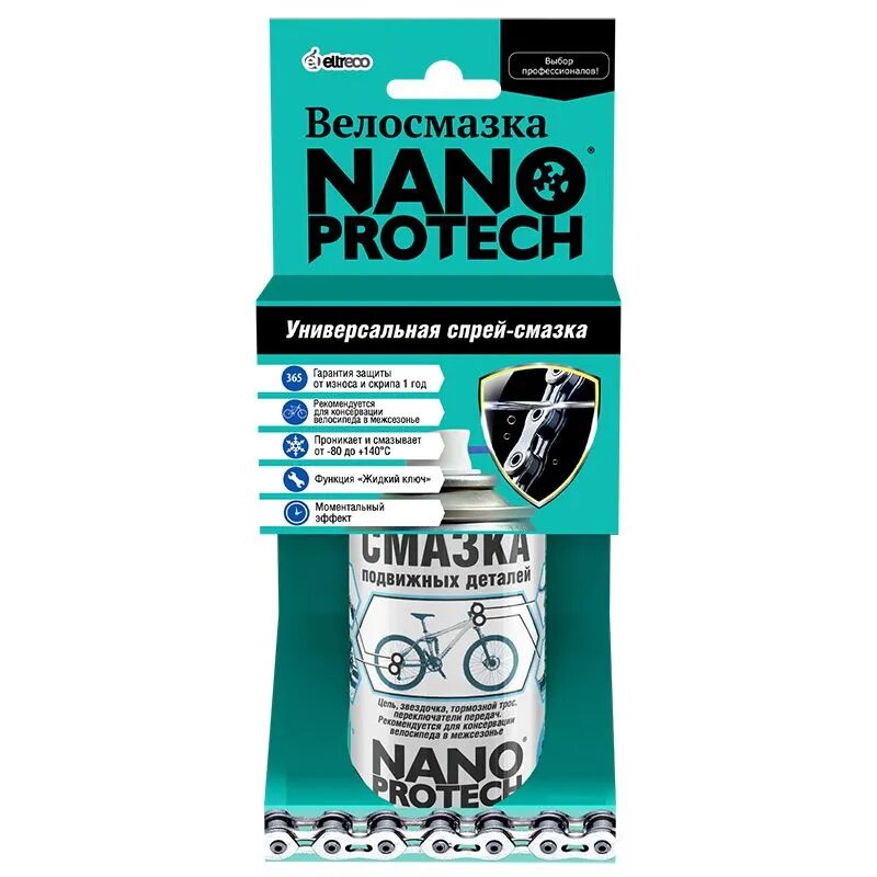 Смазка подвижных деталей Rexant NanoProtech для велосипеда 210ml NPVS0010