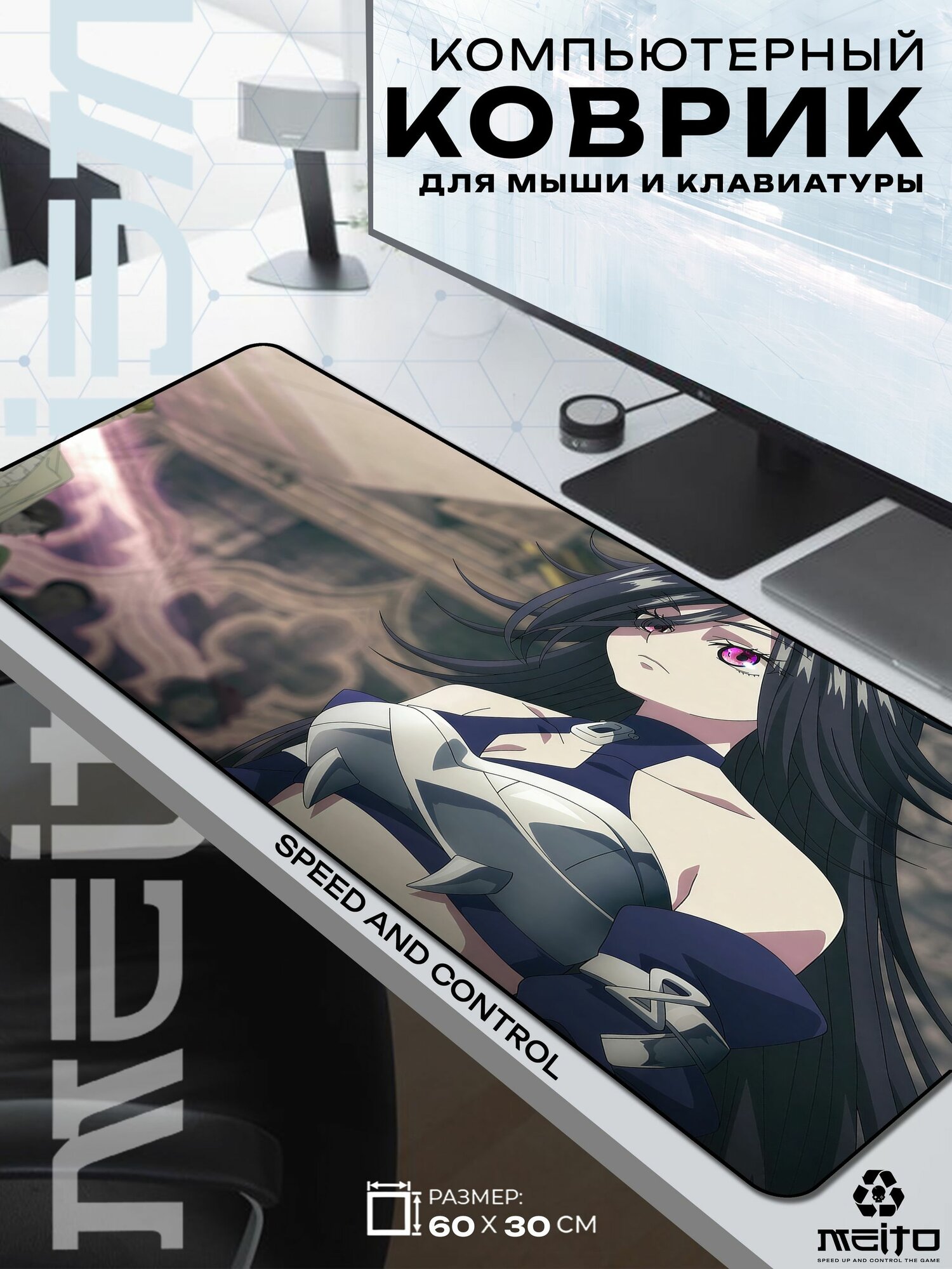 Большой игровой коврик для мыши и клавиатуры жаккард 60x30 см The Exiled Heavy Knight Тяжёлый рыцарь