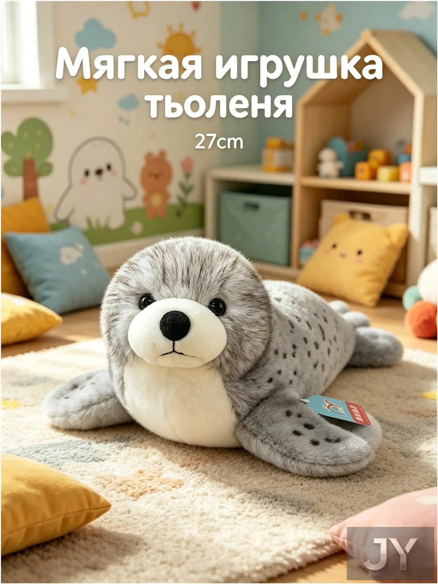 Мягкая игрушка тюлень Нерпа белый 27 см