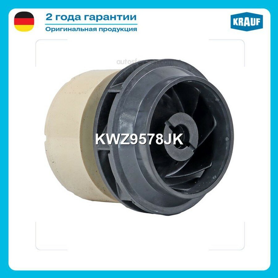 KRAUF KWZ9578JK Помпа водяная
