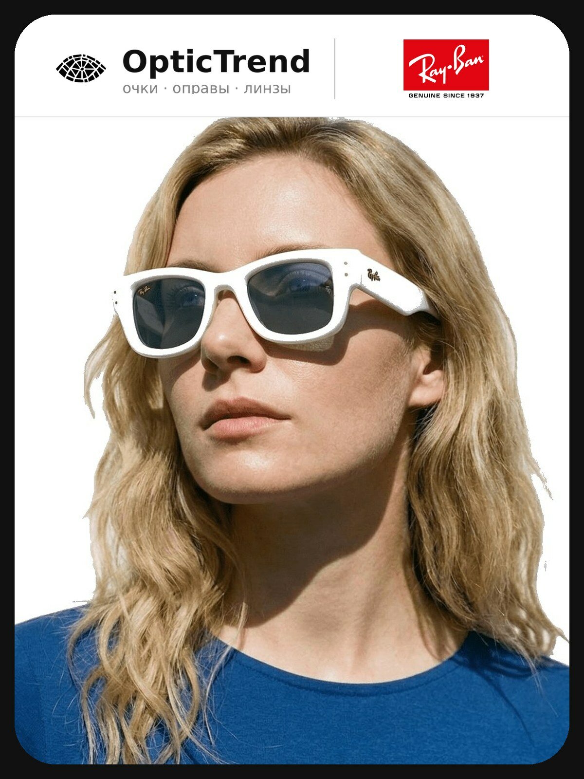 Солнцезащитные очки Ray-Ban