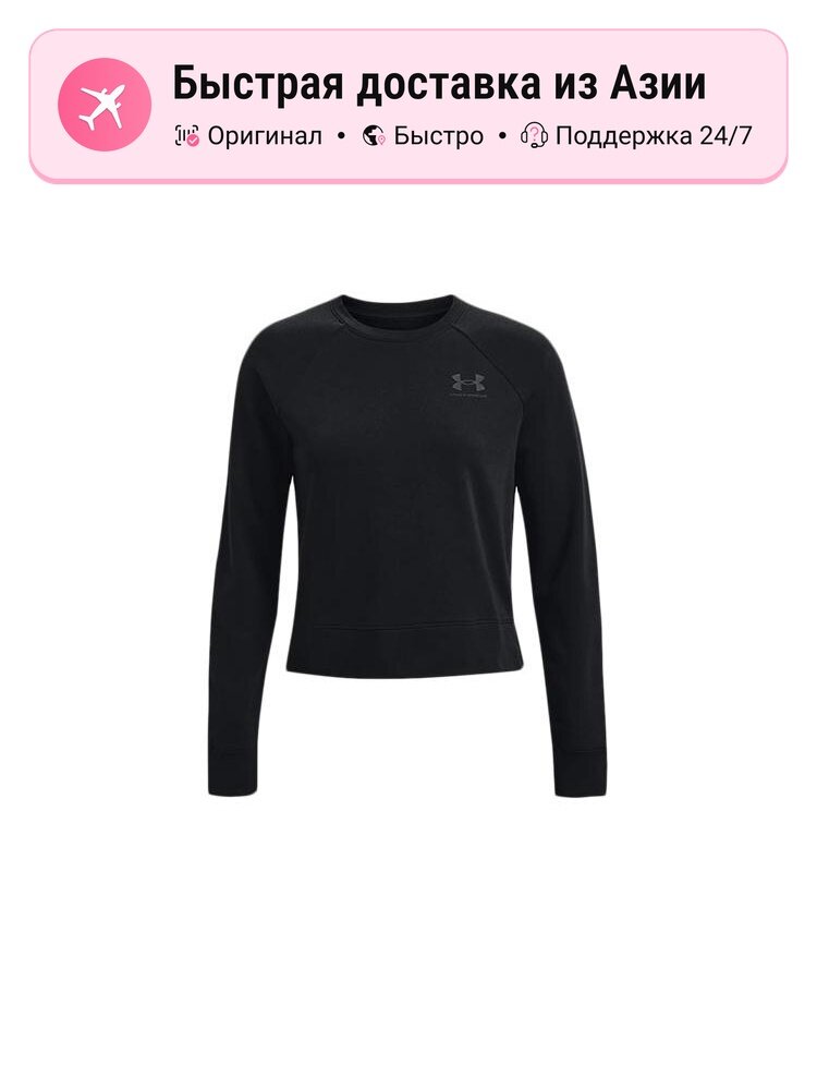 Свитшот Under Armour Rival Terry Crew, 1 шт.