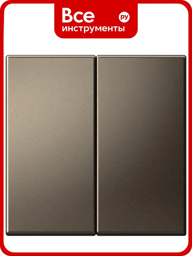 Клавиши для 2-клавишного выключателя Systeme Electric ARTGALLERY мокко GAL880651