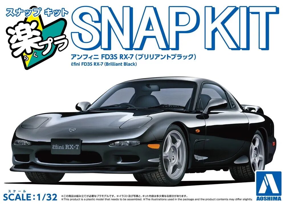 Сборная модель fini FD3S RX-7 (Brilliant Black), масштаб 1/32, без клея и краски