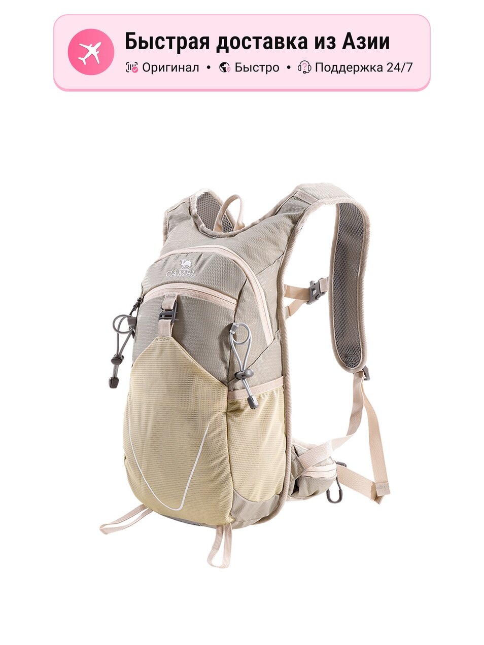 Рюкзак Camel CAMEL 8L