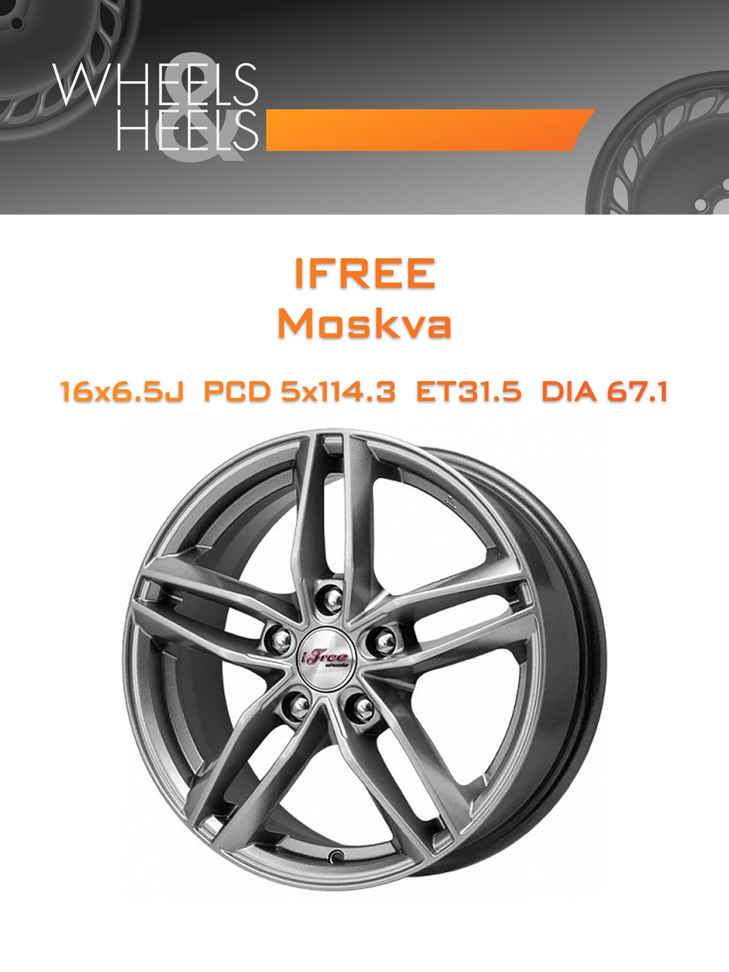 Диск автомобильный литой iFree Moskva 16x6.5 5x114.3 et31.5 dia67.1 хай_вэй