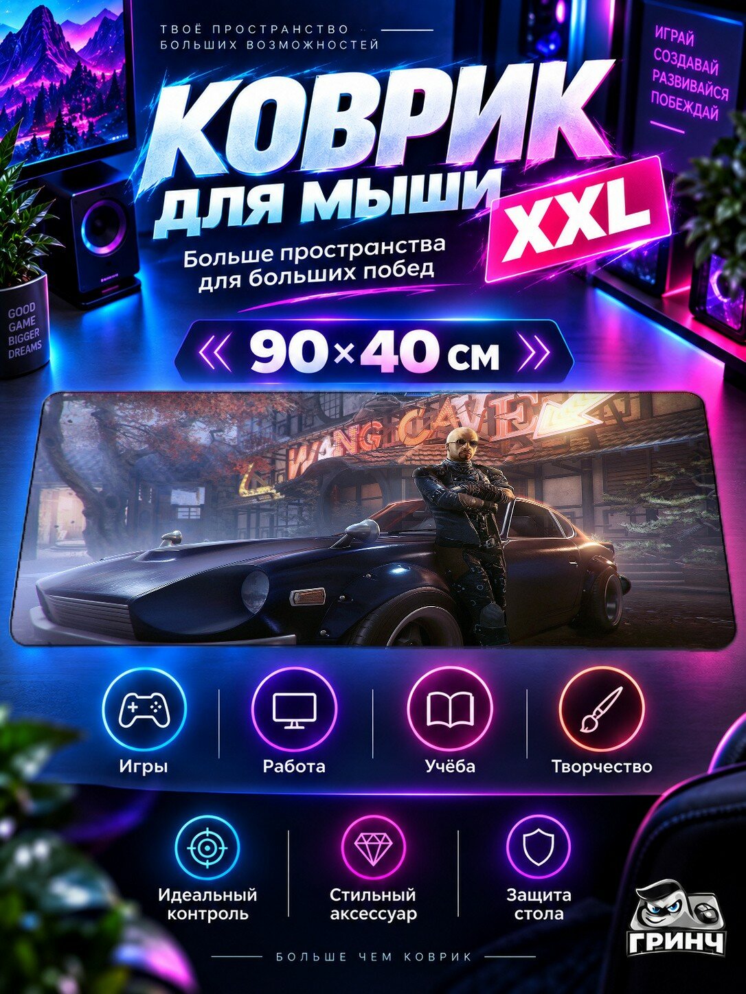 Большой игровой коврик для мыши и клавиатуры Shadow Warrior / Шэдоу Ворриор — Shadow Warrior 2 90х40 см XXL
