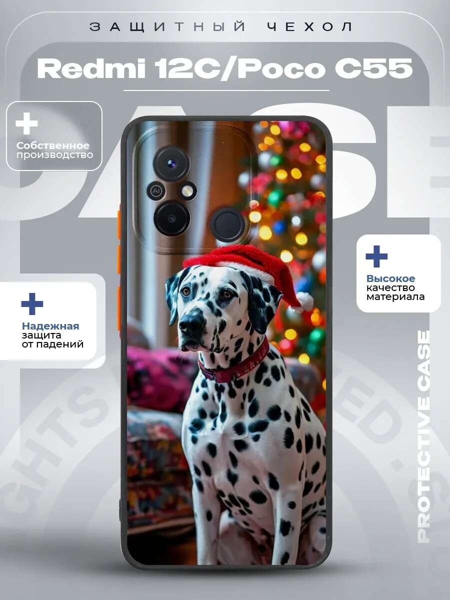 Чехол на Redmi 12C с принтом далматинец