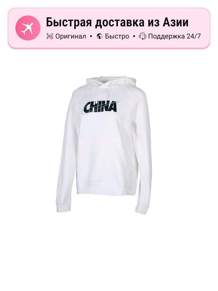 Свитшот NIKE Nike Sportswear Club Fleece, 1 шт.