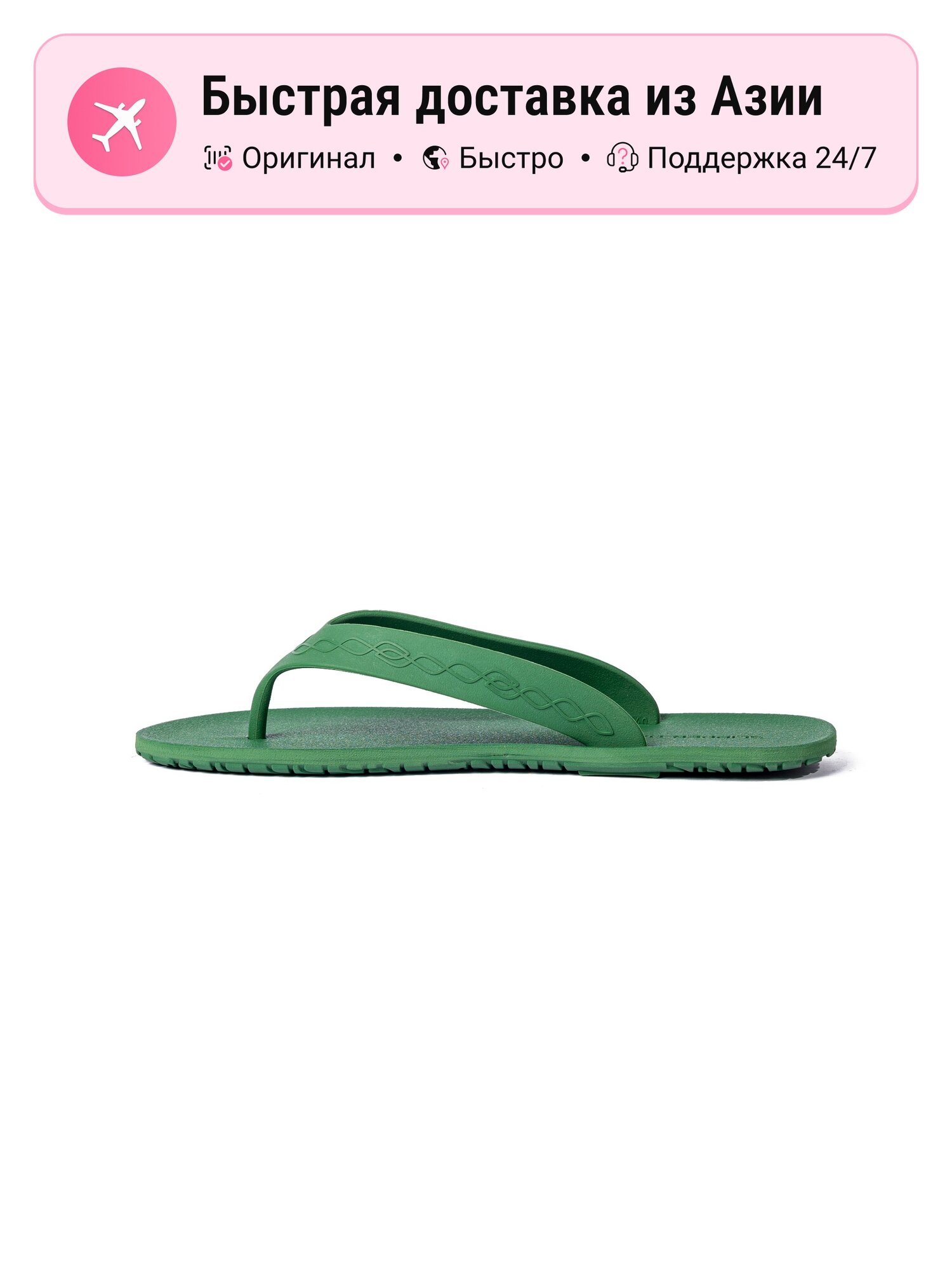 Шлёпанцы SLIPPER DAY SLIPPER DAY
