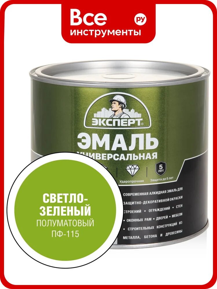 Универсальная алкидная эмаль Эксперт (полуматовая; светло-зеленая; 1,8 кг) 31355