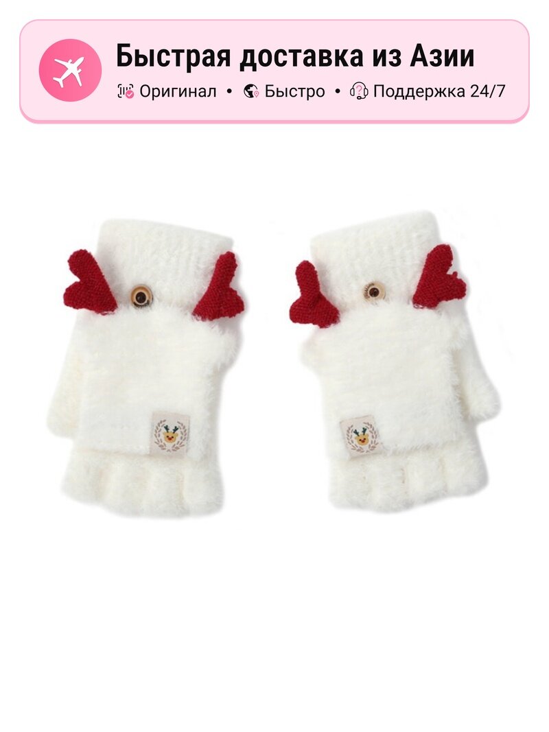 Перчатки Fashion Accessories для мужчин