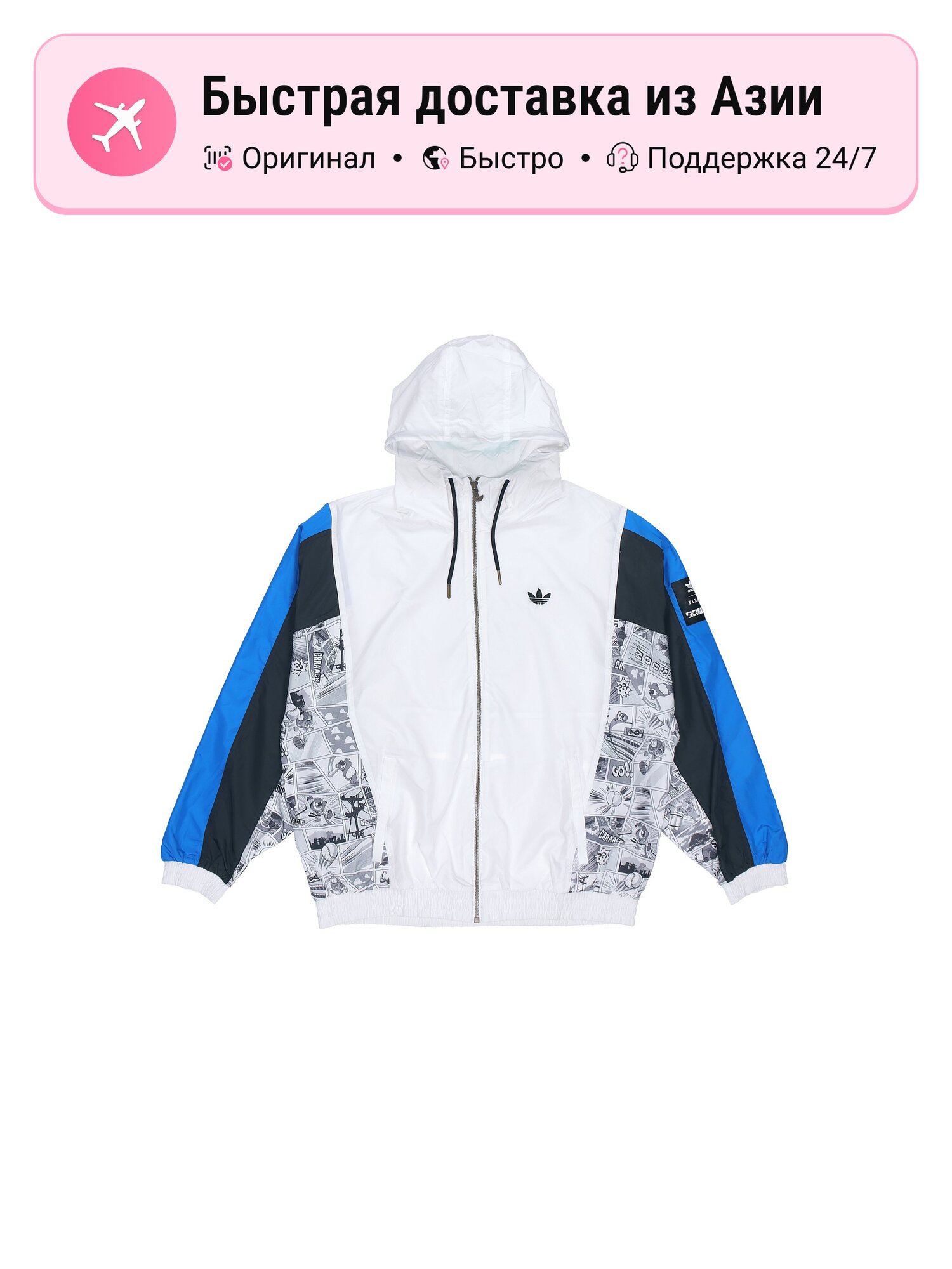 Куртка adidas Originals Adidas Originals 7161041