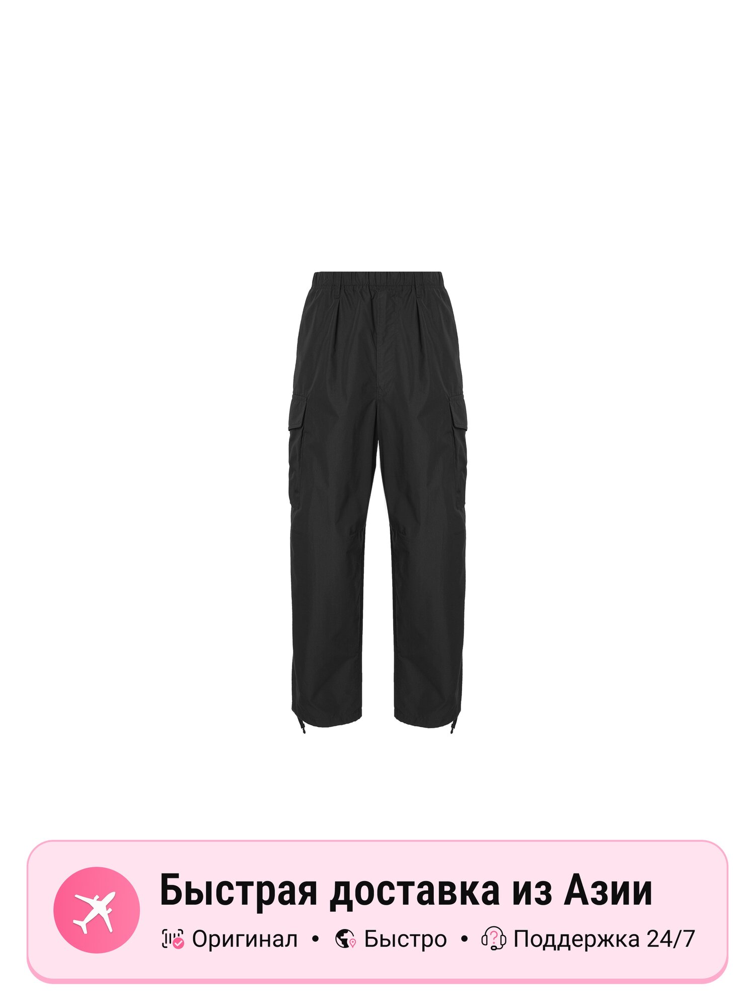 Брюки Uniqlo U Series
