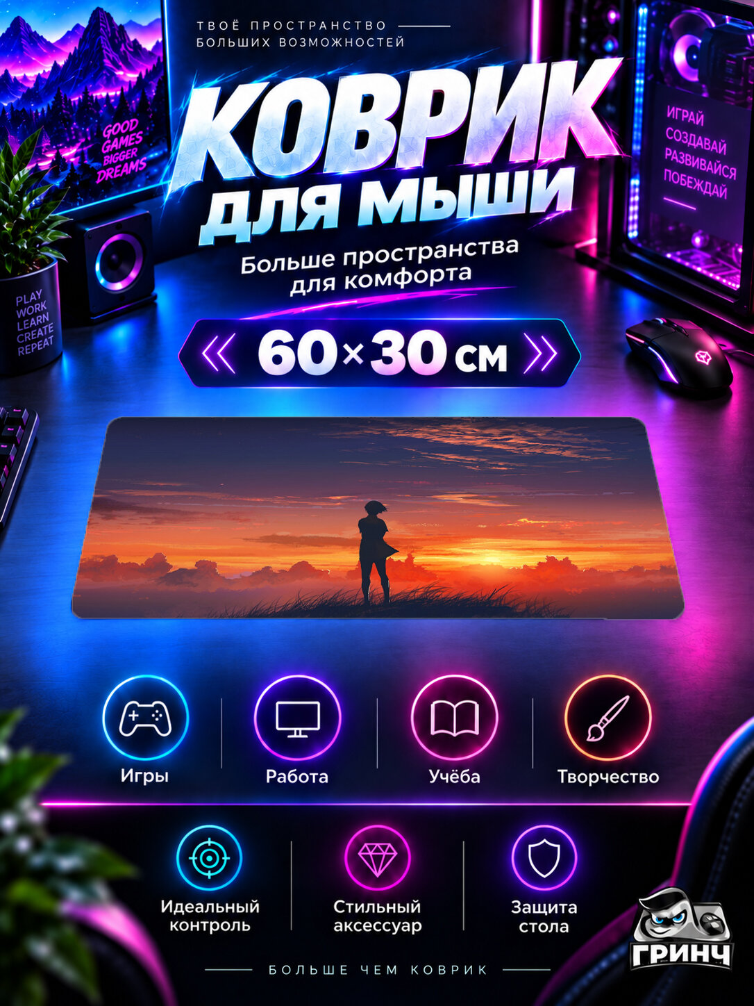 Игровой коврик для мыши и клавиатуры Original Anime / Оригинальный аниме-арт — Anime Girl Artistic Sunset 60х40 см XL