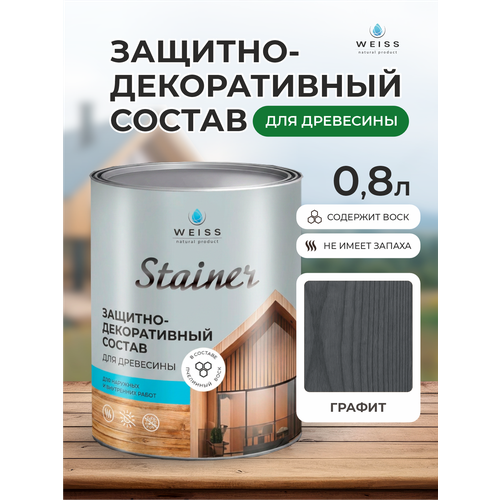 фото Stainer, защитно-декоративный состав для дерева и древесины, стайнер, пропитка, защитная лазурь weiss