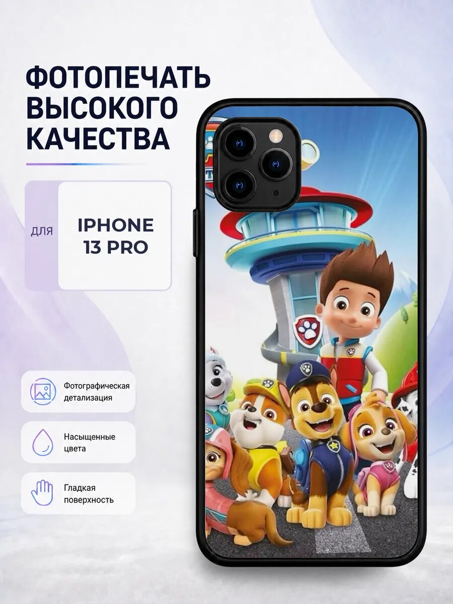Чехол для iPhone 13 Pro с принтом Щенячий патруль paw patrol