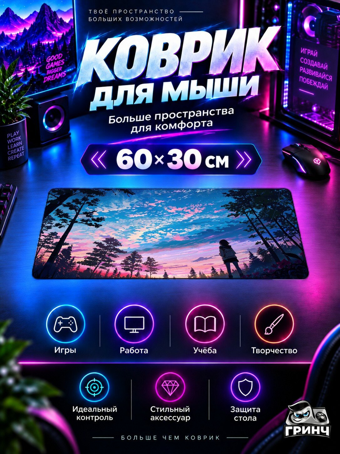 Игровой коврик для мыши и клавиатуры Anime Girl In Outdoor Woods Аниме Девушка 60х40 см XL