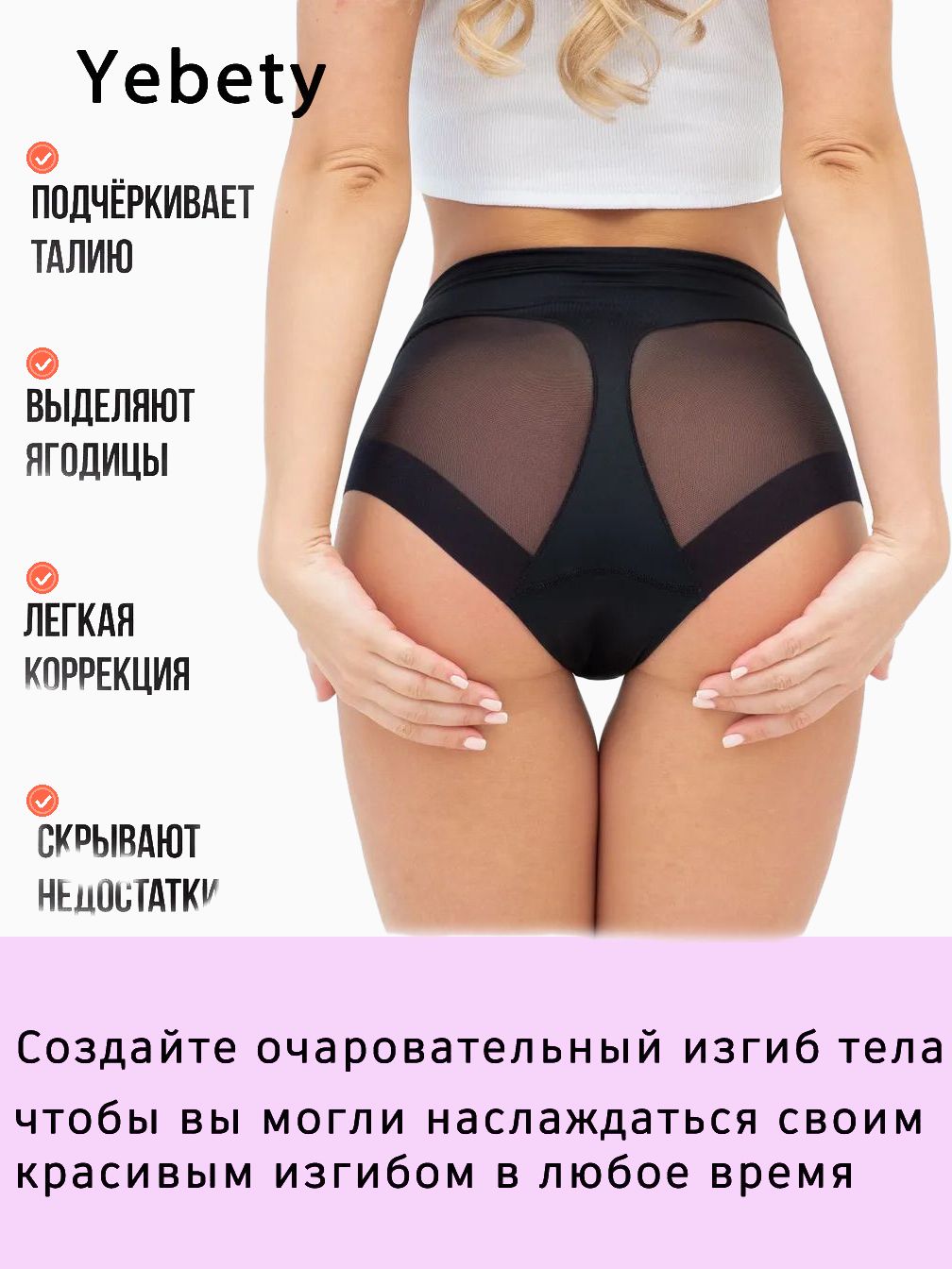 Трусы