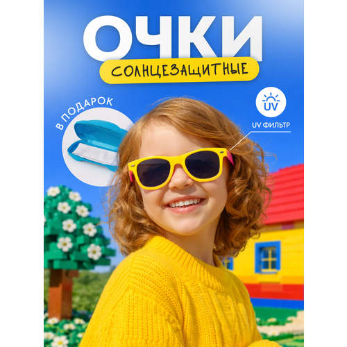 Солнцезащитные очки , желтый/розовый