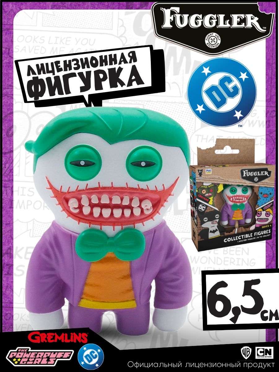 Лицензионная фигурка Фуглер Коллекционная Fugglers Серия 22