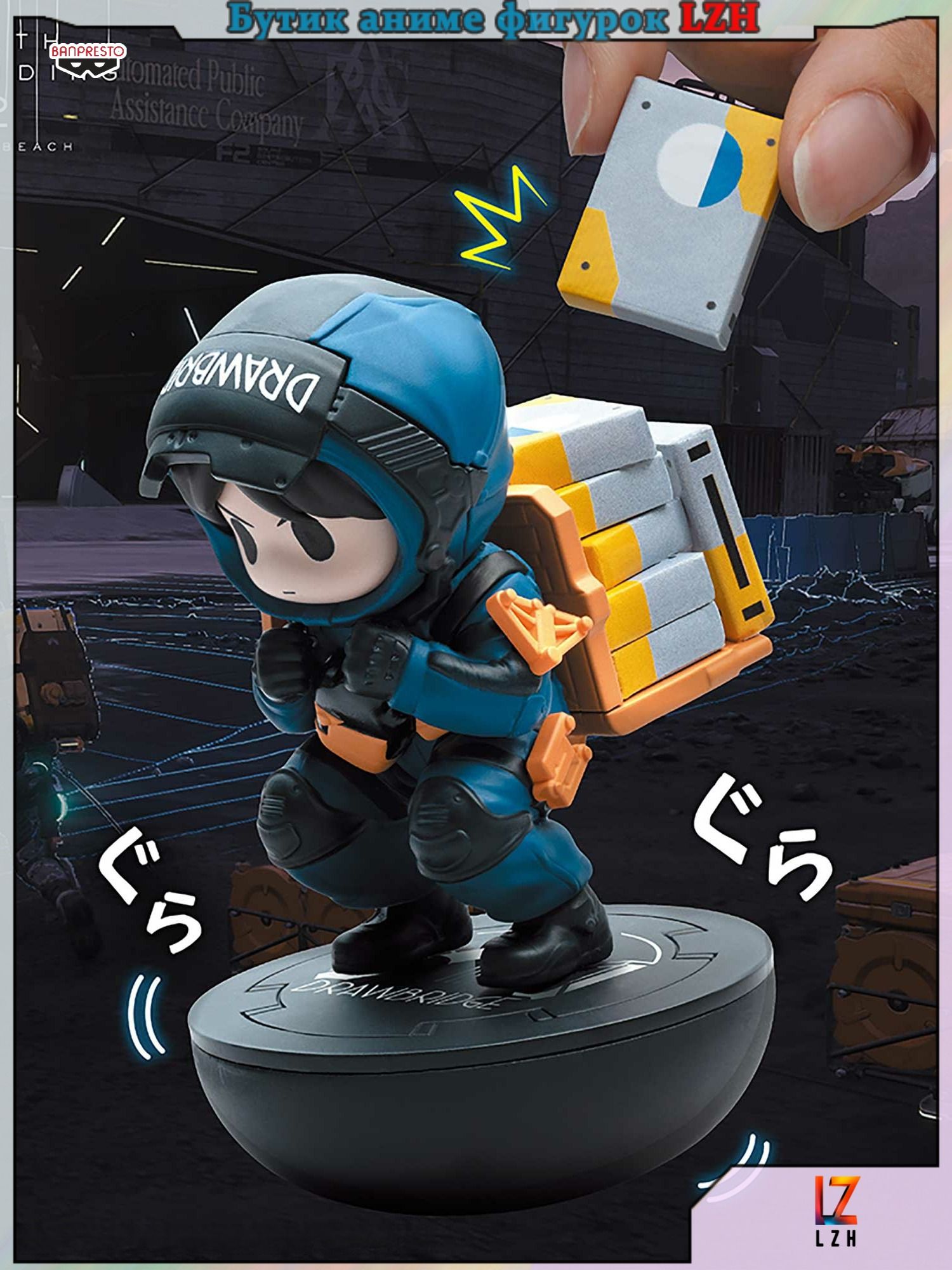 Аниме фигурка BANDAI Banpresto Сэм (Sam) Tumbler figure из "DEATH STRANDING 2 ON THE BEACH" 10cm (LZH)