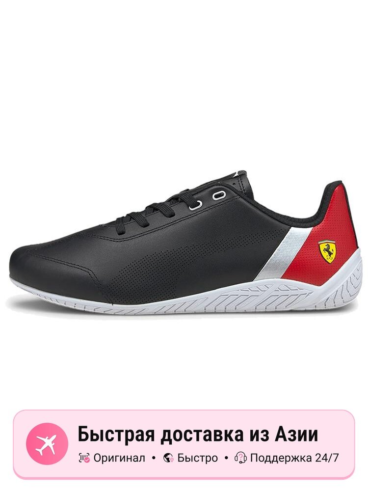 Кроссовки PUMA X Ridge Cat