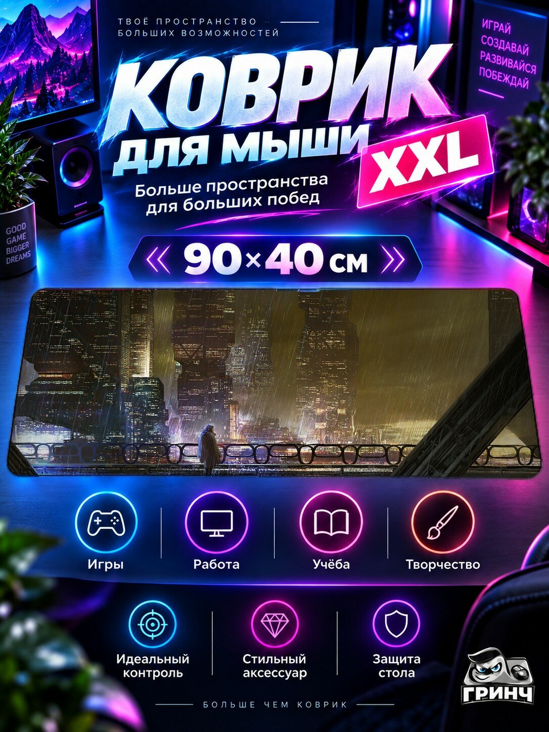 Игровой коврик для мыши жаккард 90х40 см Nyan Cat Кот