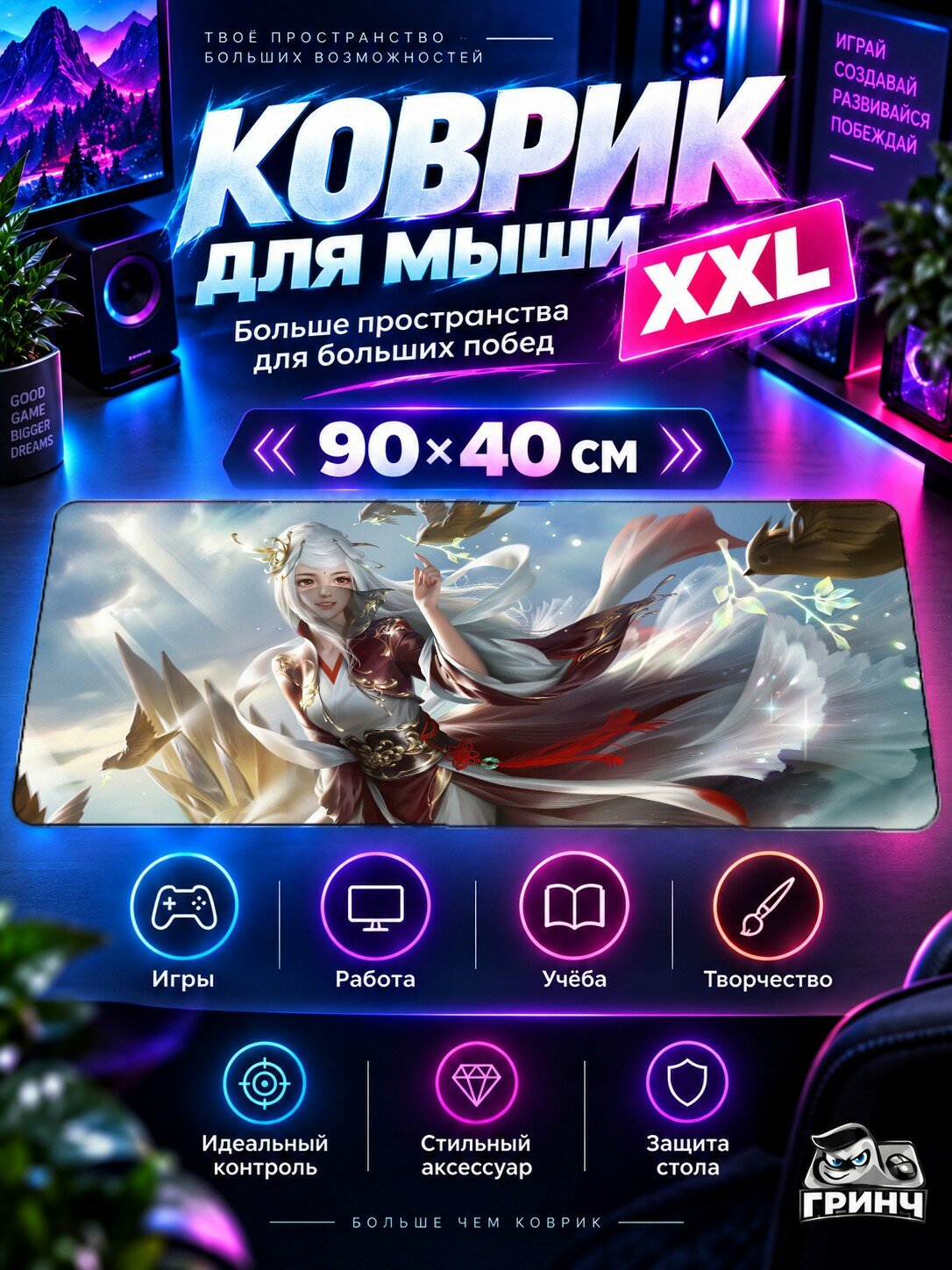 Игровой коврик для мыши жаккард 90х40 см Chronicles Of Crime The Millennium Series Чрониклес Криме Милленниум