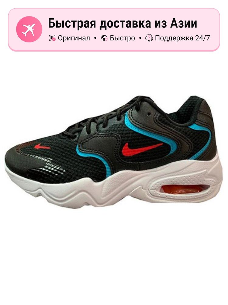 Кроссовки NIKE Air Max 2X