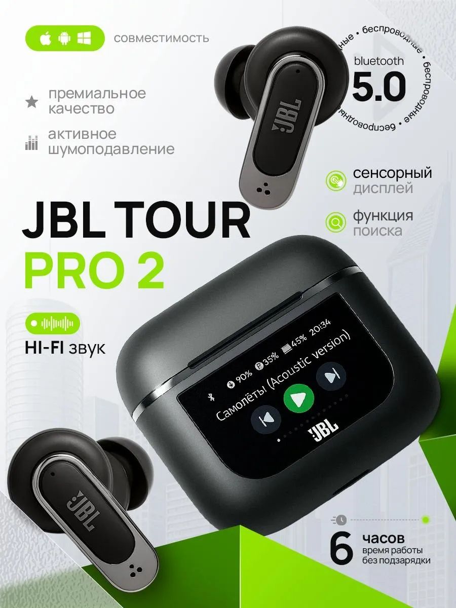 Наушники беспроводные с микрофоном, Bluetooth, USB Type-C, черные tour pro 2