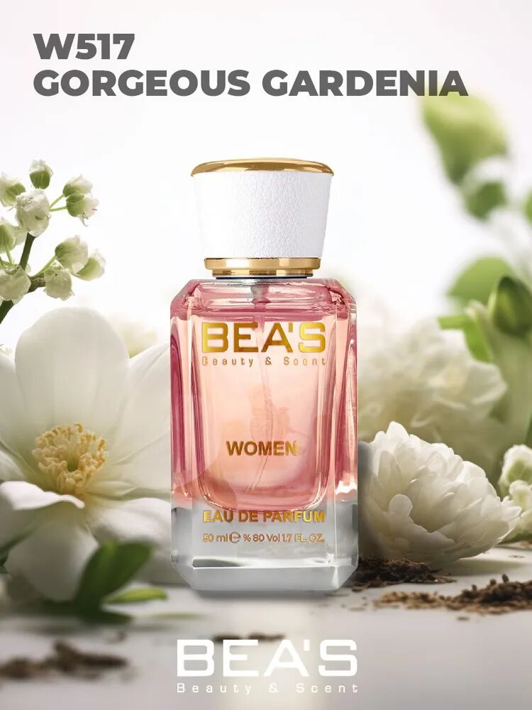 Гардения Gorgeous Gardenia BEAS W517 edp 50 мл
