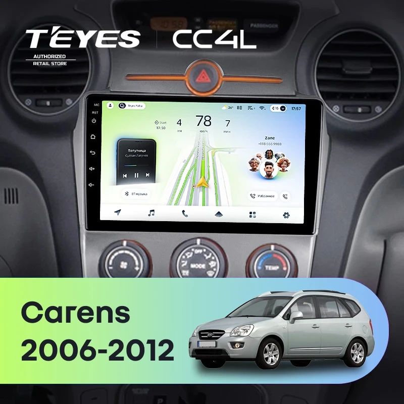 Штатная магнитола Teyes CC4L 6/64 с DTS Kia Carens UN (2006-2012) F1