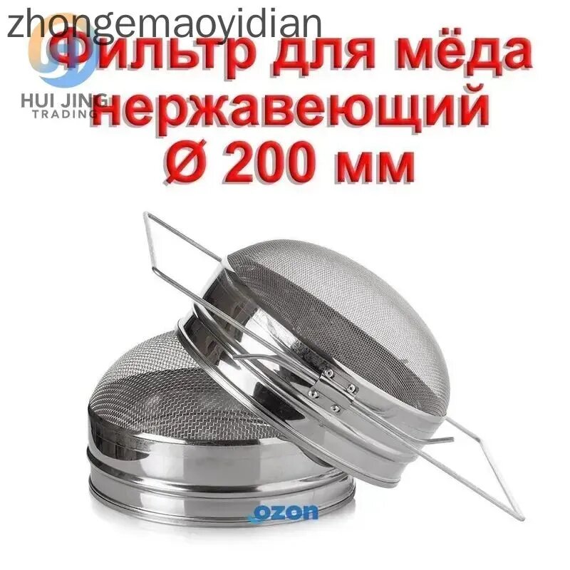 Фильтр для меда