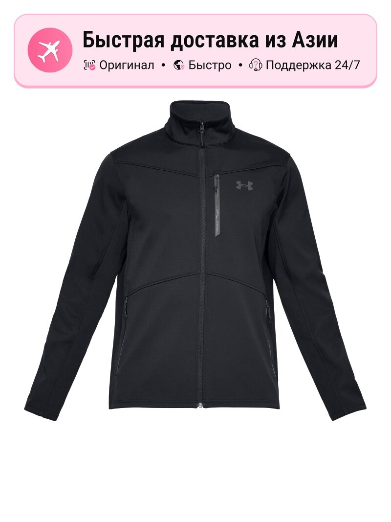 Куртка Under Armour Storm ColdGear® Infrared Shield